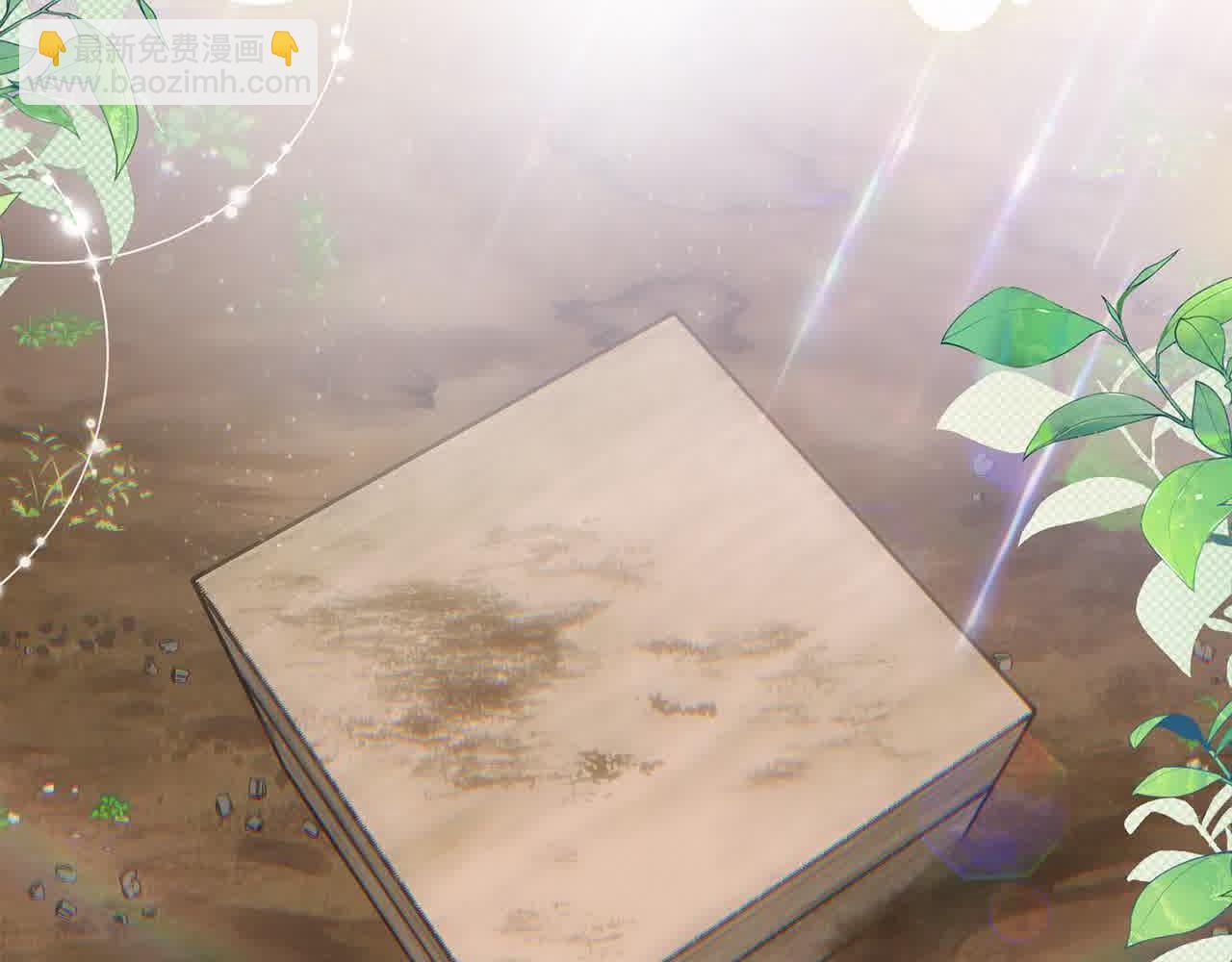 第32话 挖出金手镯！(1/4)-第32话