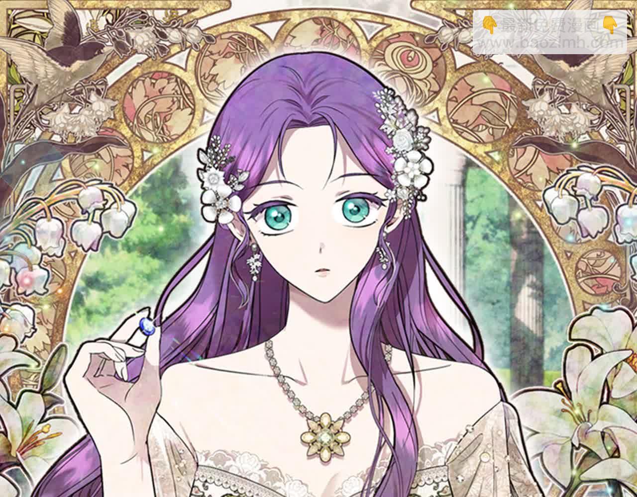 第32话 挖出金手镯！(1/4)-第32话