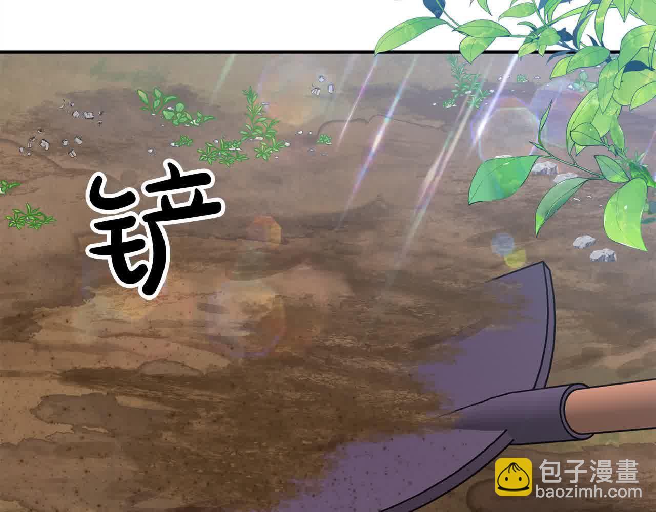 第32话 挖出金手镯！(1/4)-第32话