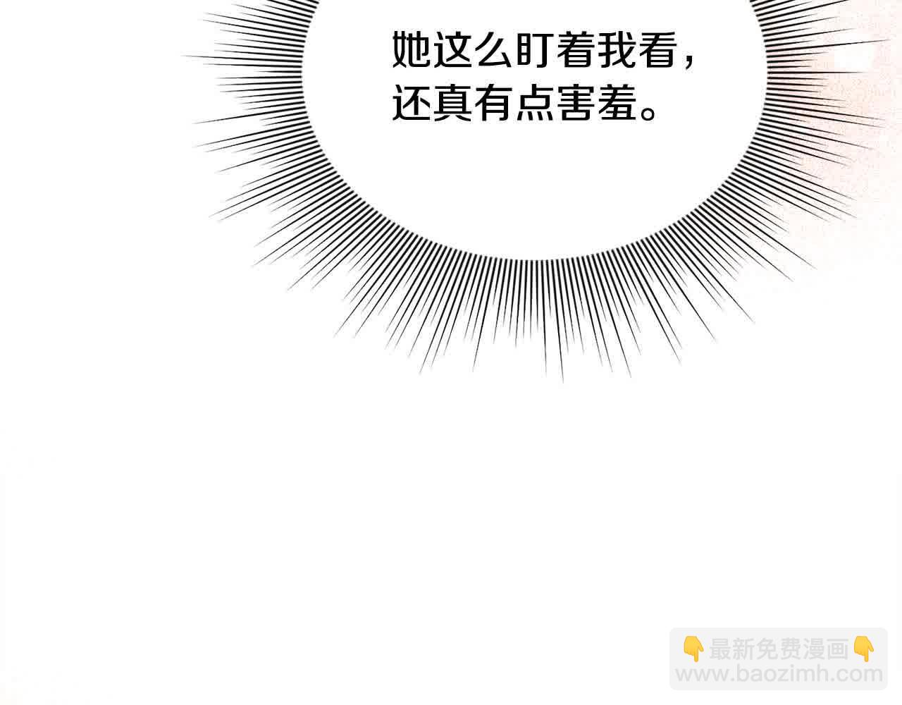 第34话 老婆在哪，我在哪～(1/4)-第34话