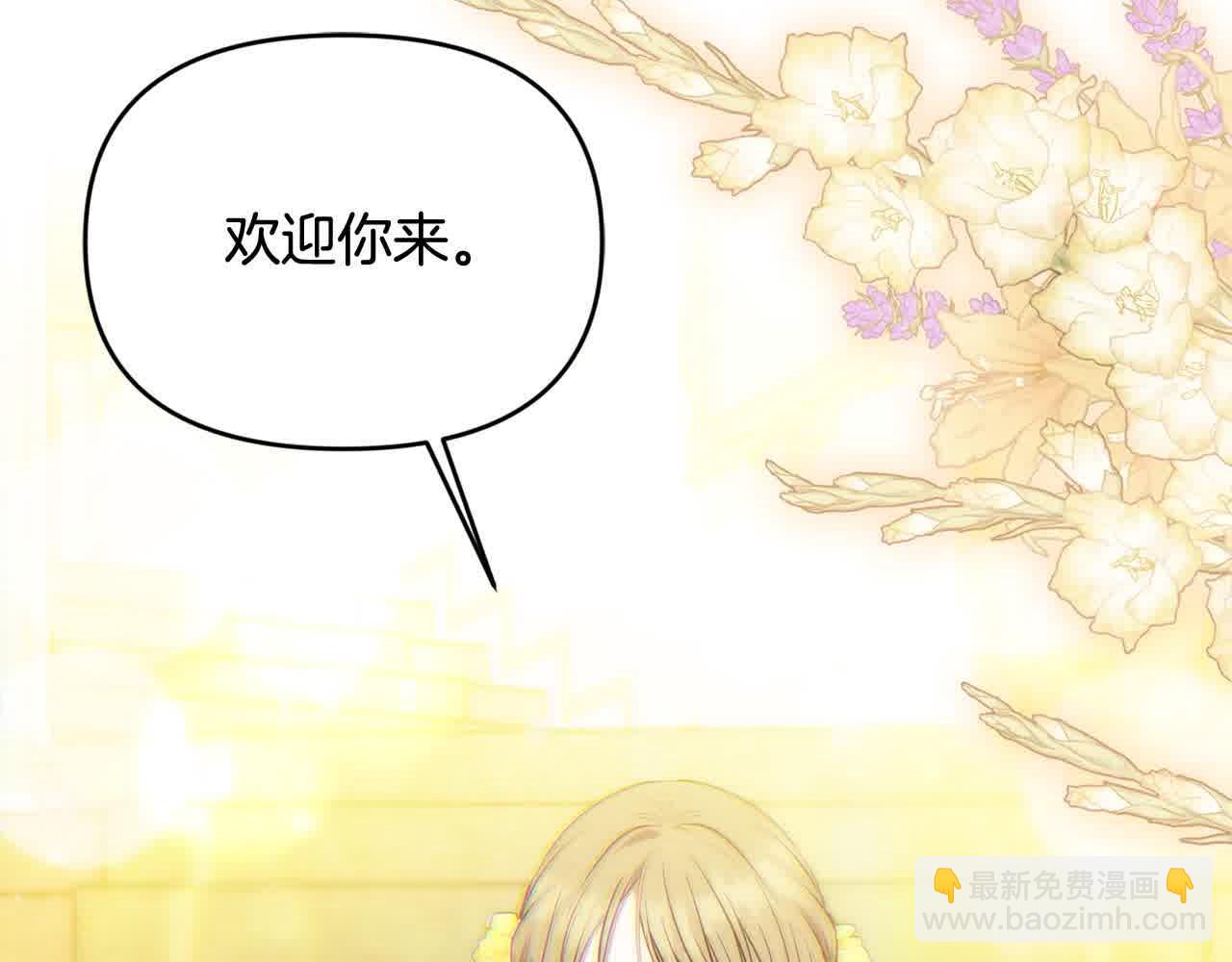 第34话 老婆在哪，我在哪～(1/4)-第34话