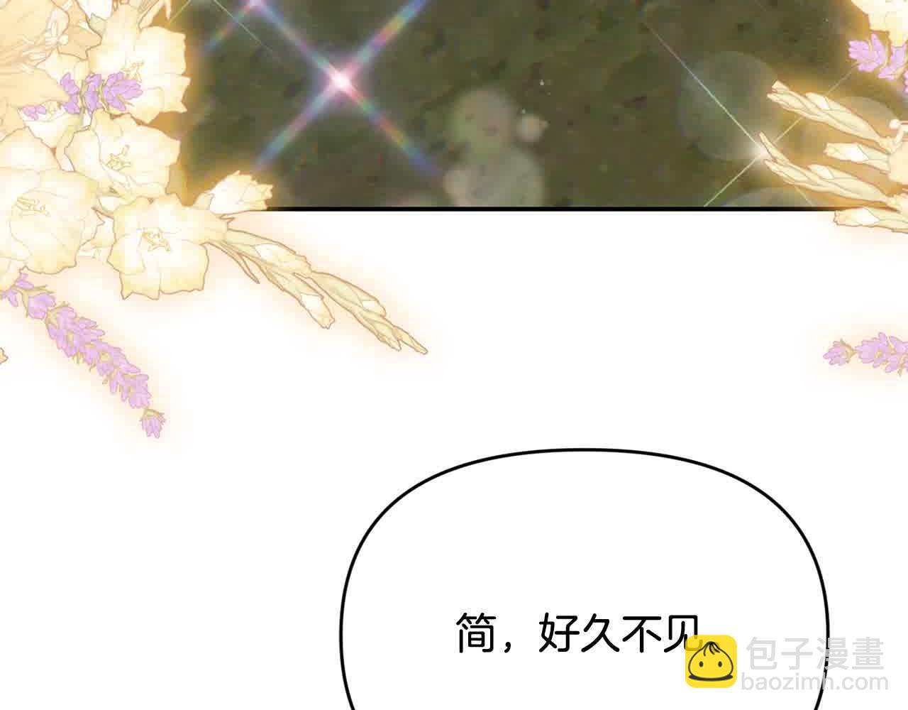 第34话 老婆在哪，我在哪～(1/4)-第34话