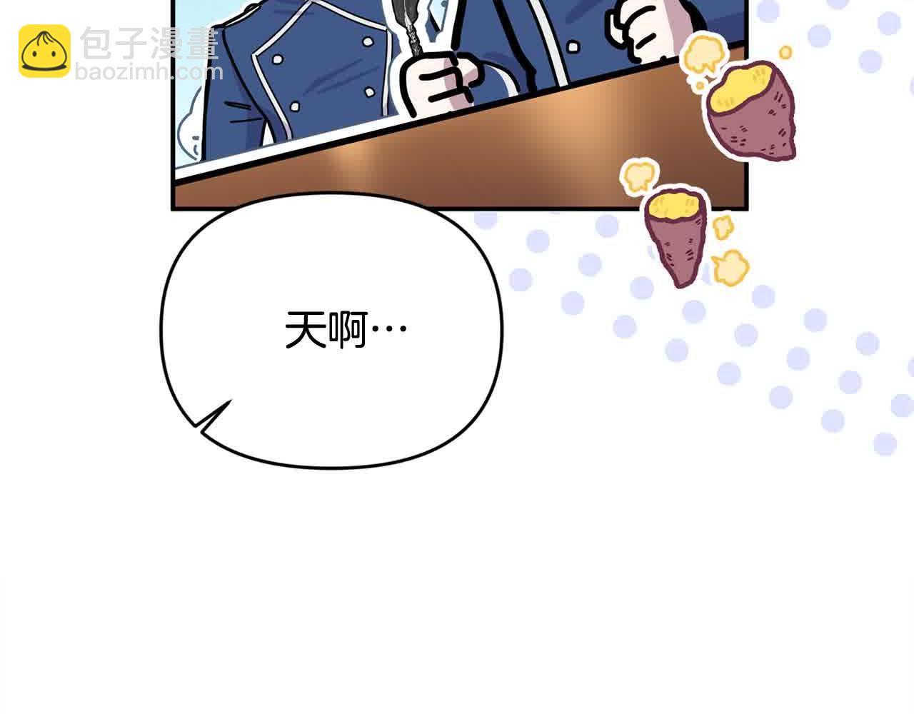 第34话 老婆在哪，我在哪～(1/4)-第34话