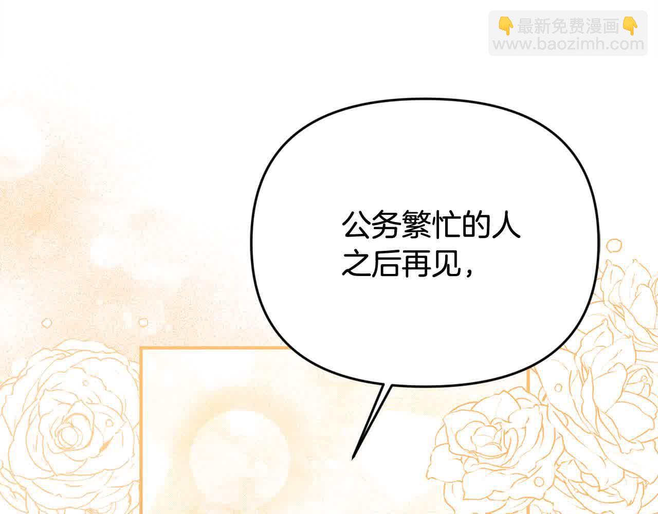 第34话 老婆在哪，我在哪～(1/4)-第34话