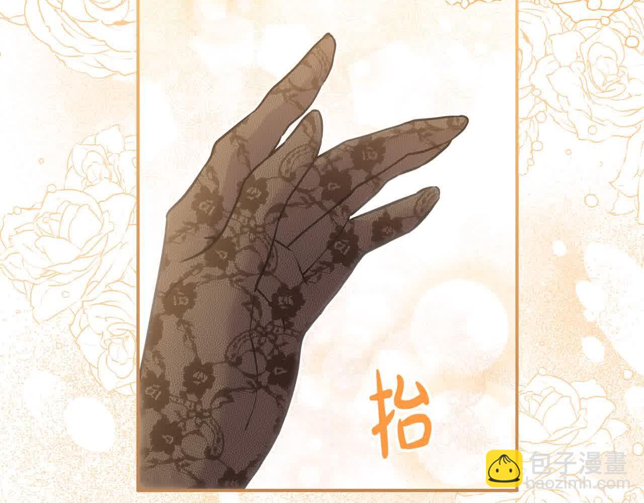 第34话 老婆在哪，我在哪～(1/4)-第34话