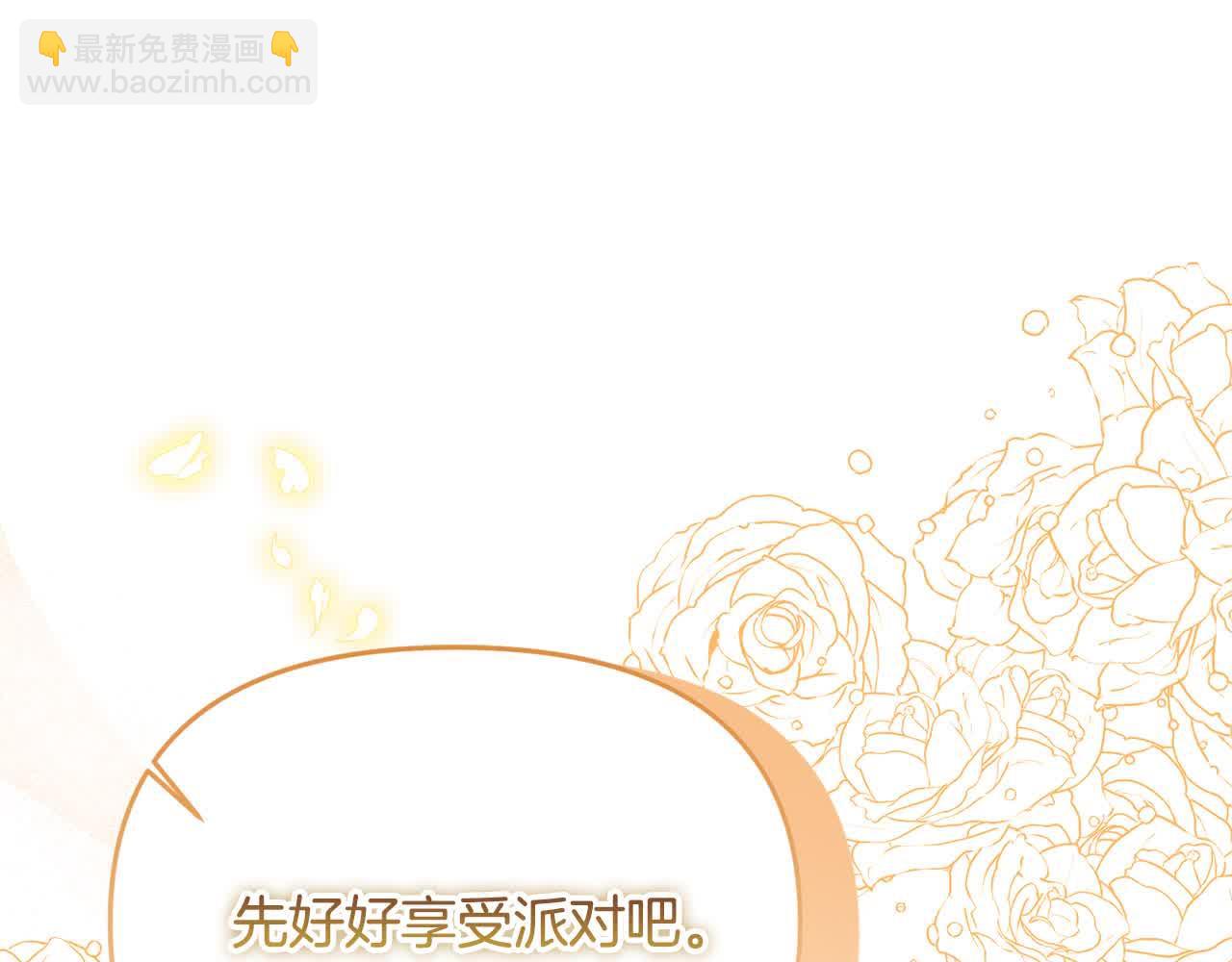 第34话 老婆在哪，我在哪～(1/4)-第34话