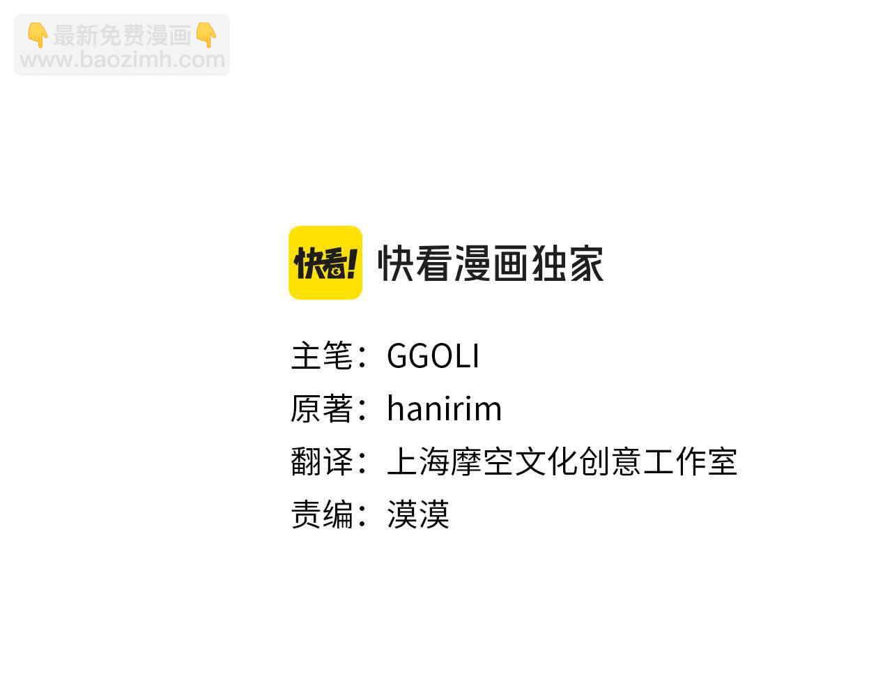 第34话 老婆在哪，我在哪～(1/4)-第34话