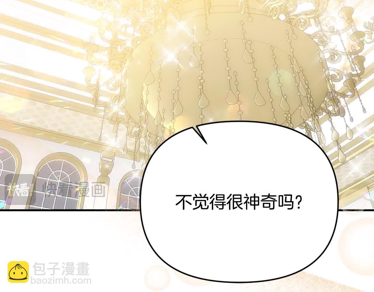 第34话 老婆在哪，我在哪～(1/4)-第34话