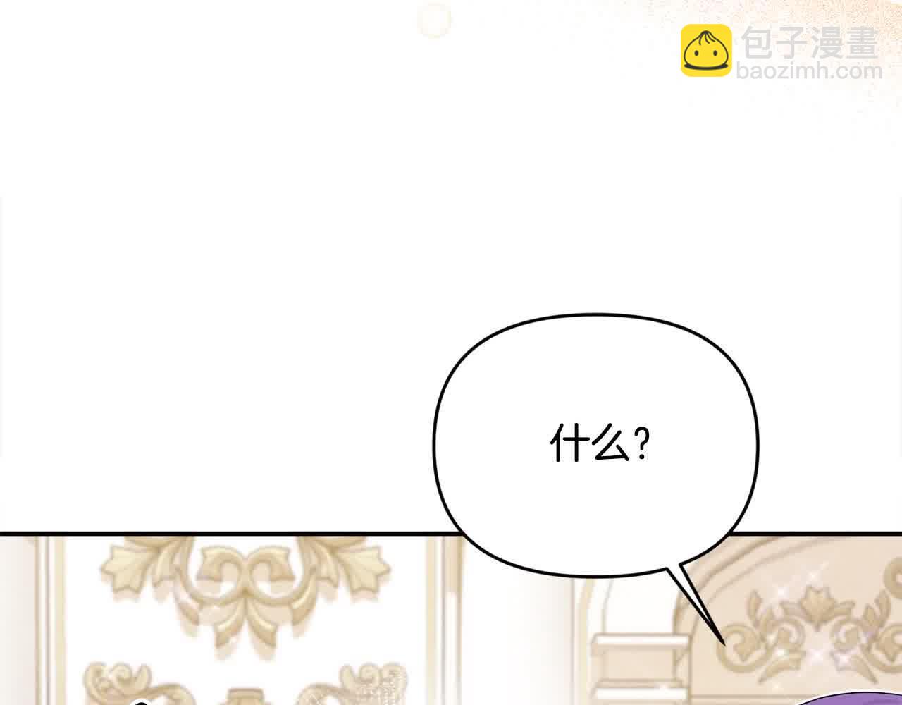 第34话 老婆在哪，我在哪～(1/4)-第34话