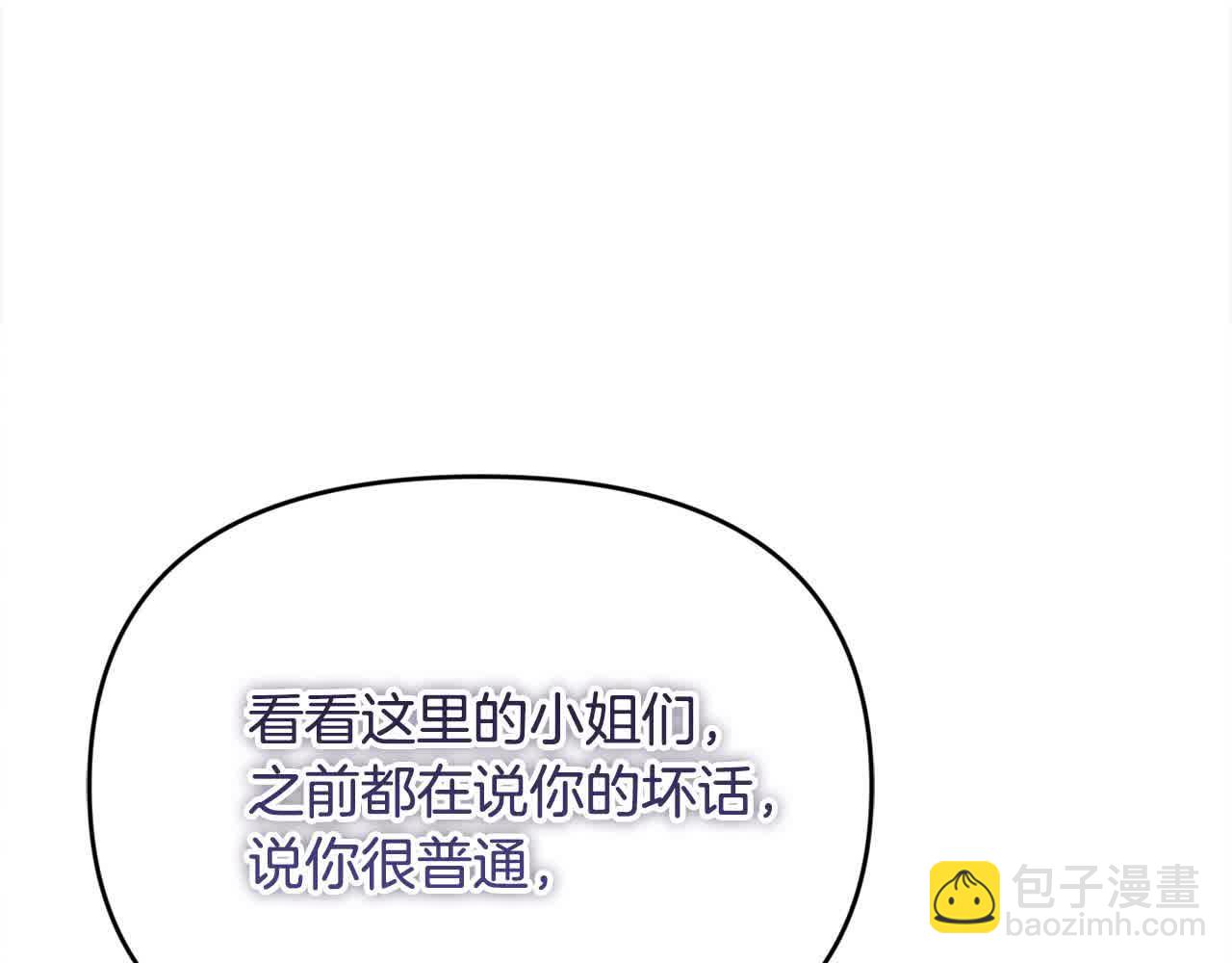 第34话 老婆在哪，我在哪～(1/4)-第34话