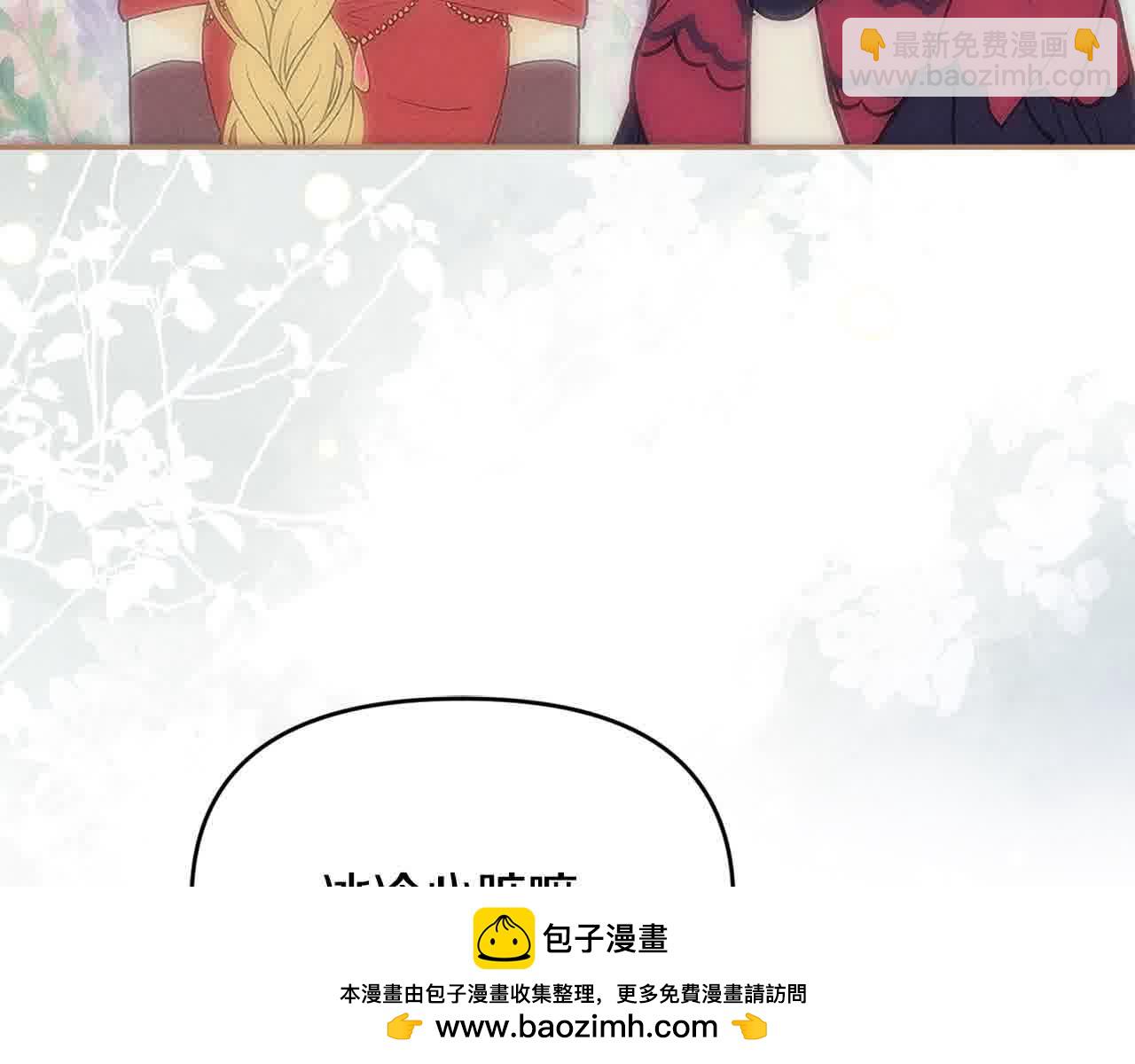 第34话 老婆在哪，我在哪～(1/4)-第34话