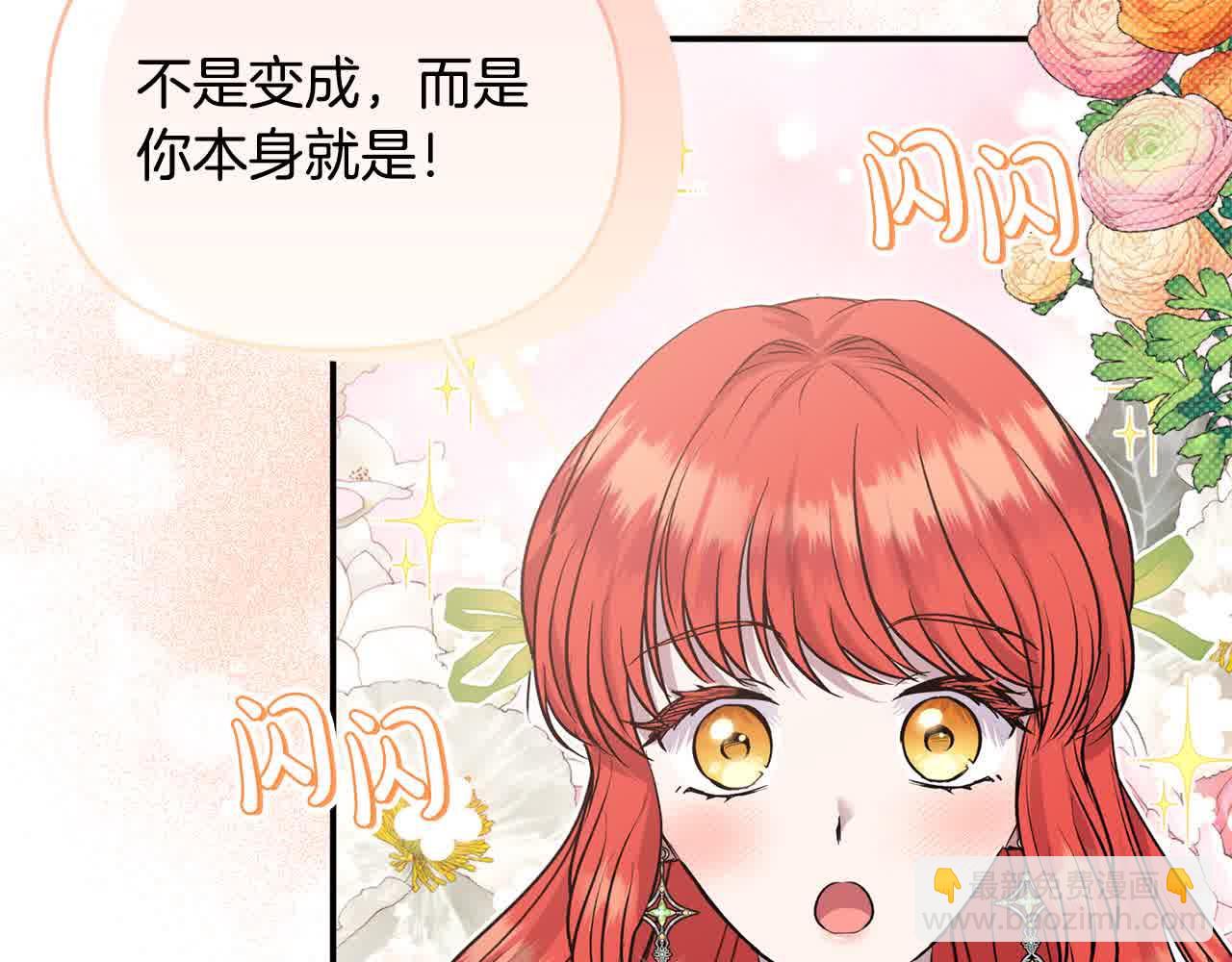 第34话 老婆在哪，我在哪～(1/4)-第34话