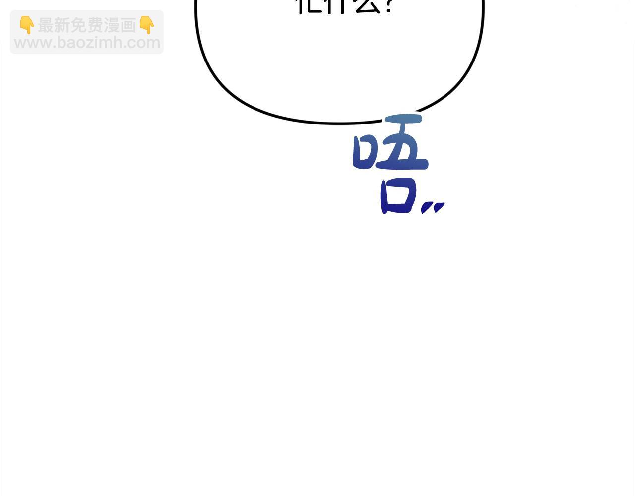第36话 我养你啊(1/4)-第36话