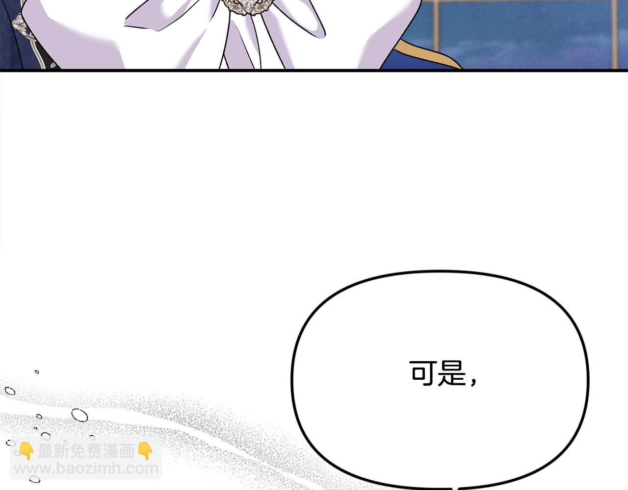 第36话 我养你啊(1/4)-第36话