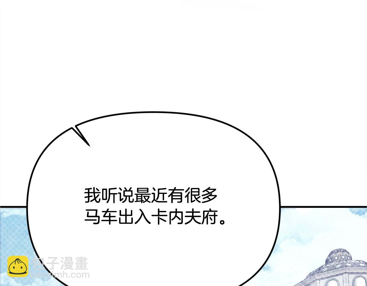 第36话 我养你啊(1/4)-第36话