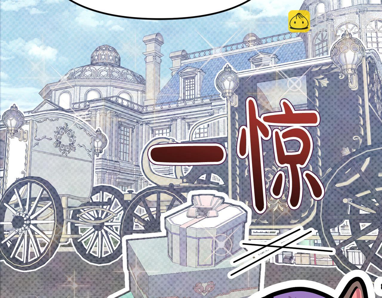 第36话 我养你啊(1/4)-第36话