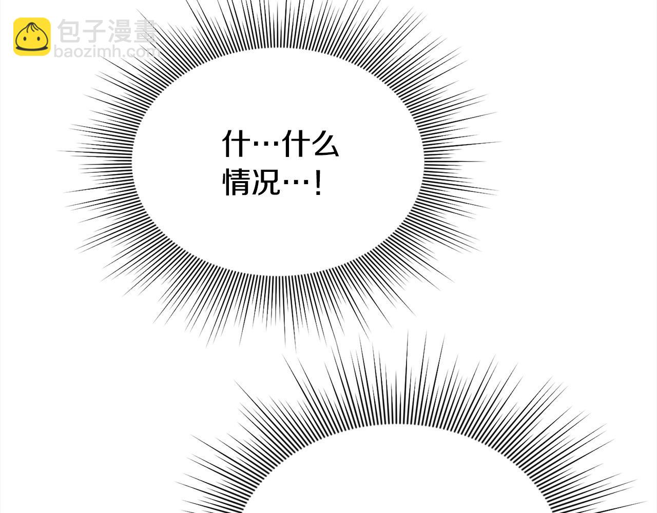 第36话 我养你啊(1/4)-第36话