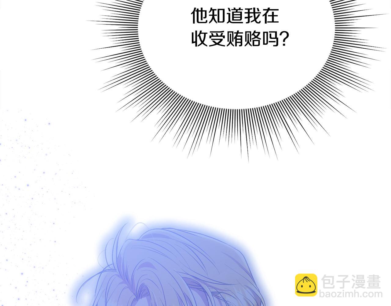 第36话 我养你啊(1/4)-第36话