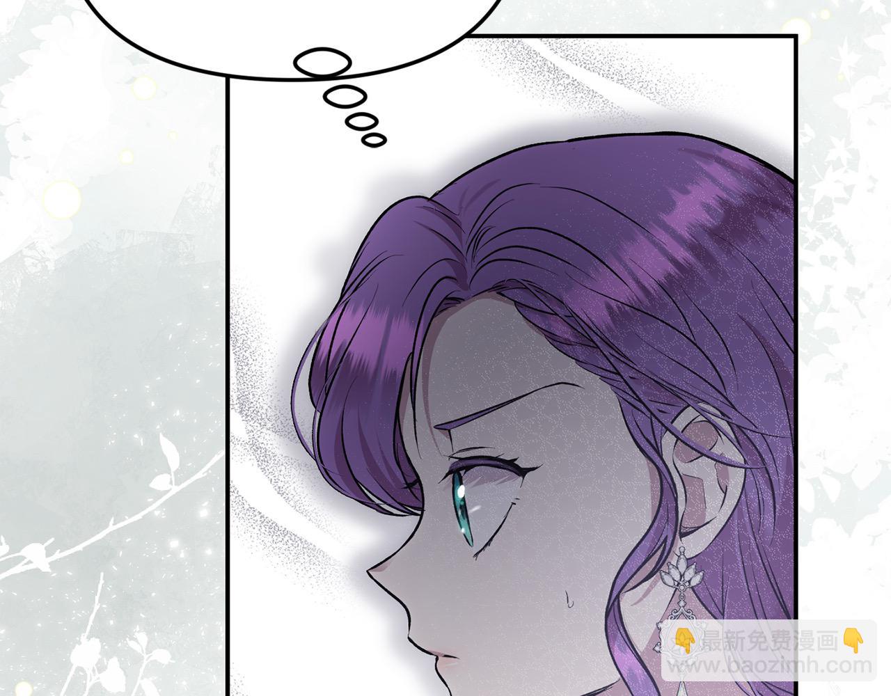 第36话 我养你啊(1/4)-第36话