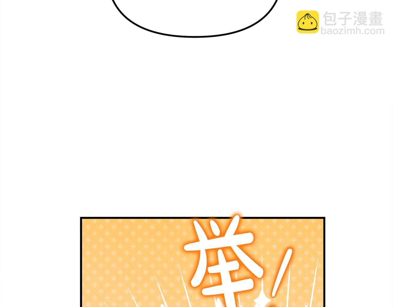 第36话 我养你啊(1/4)-第36话