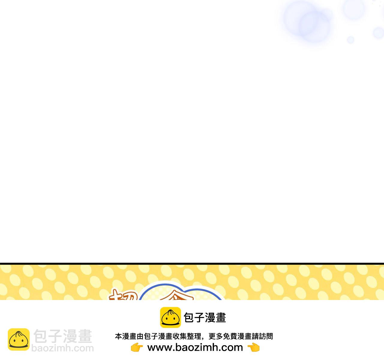 第36话 我养你啊(1/4)-第36话