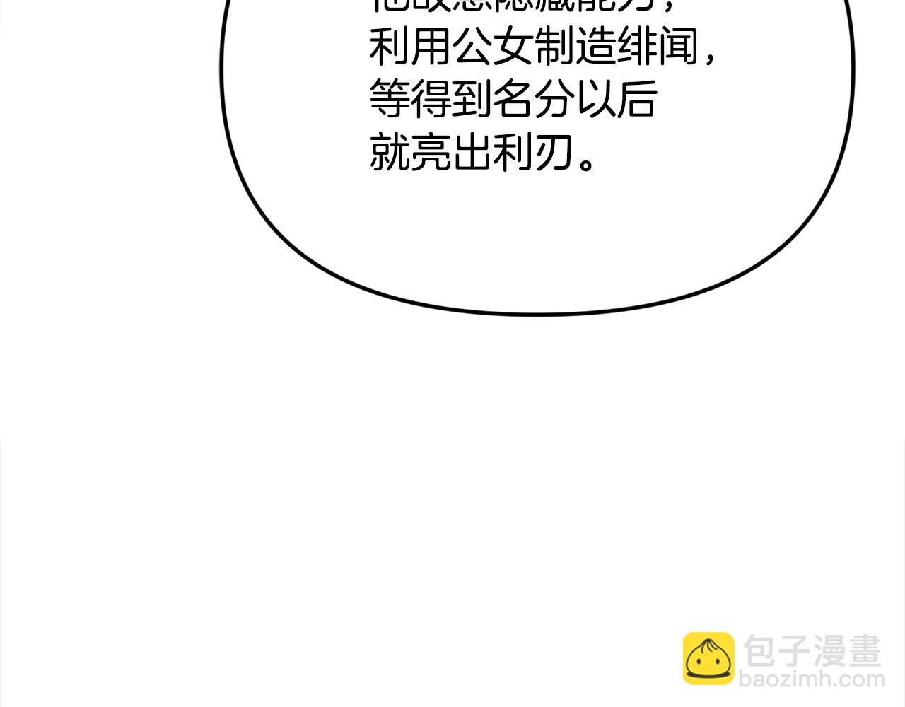 第38话 兄弟之死(1/4)-第38话