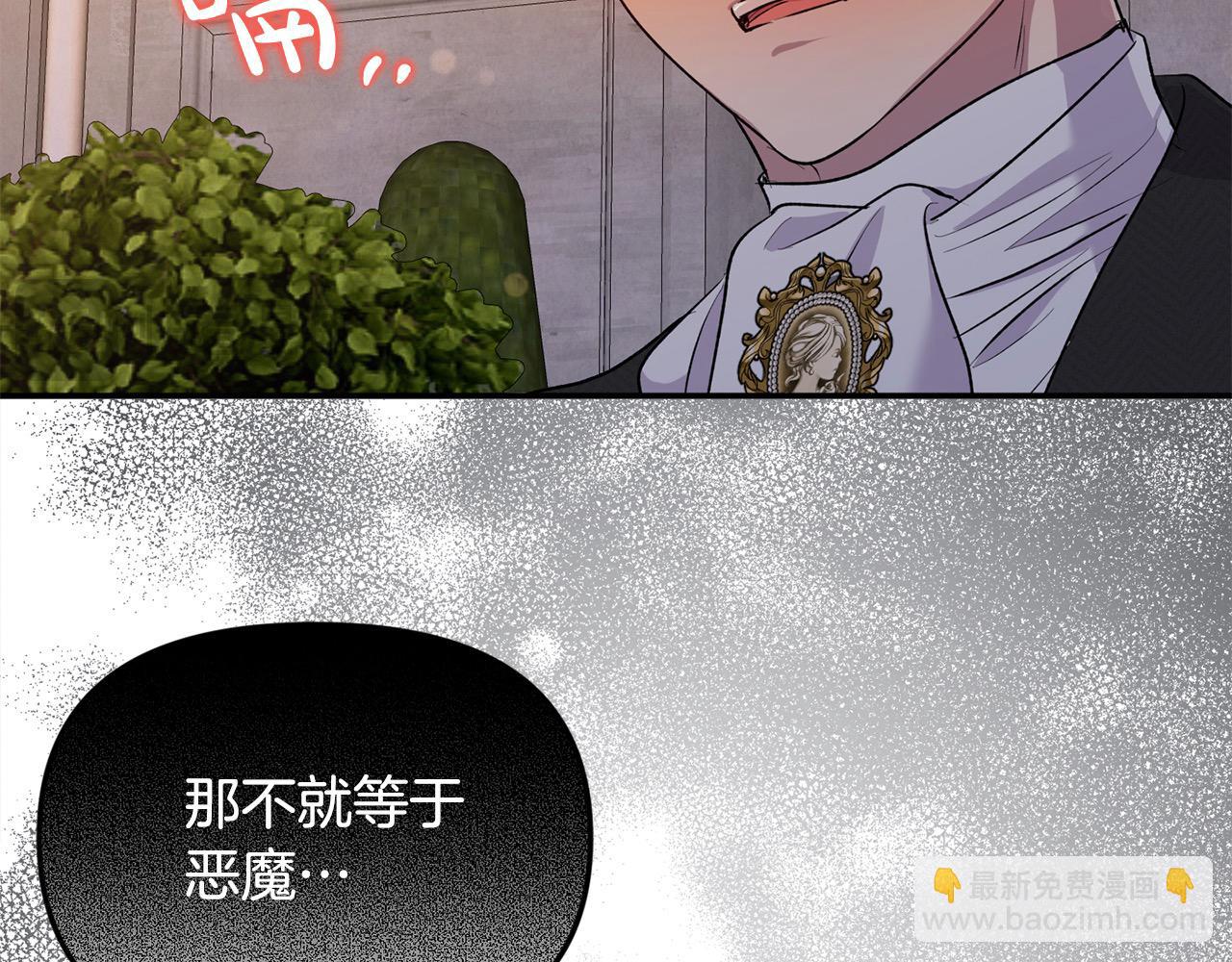 第38话 兄弟之死(1/4)-第38话