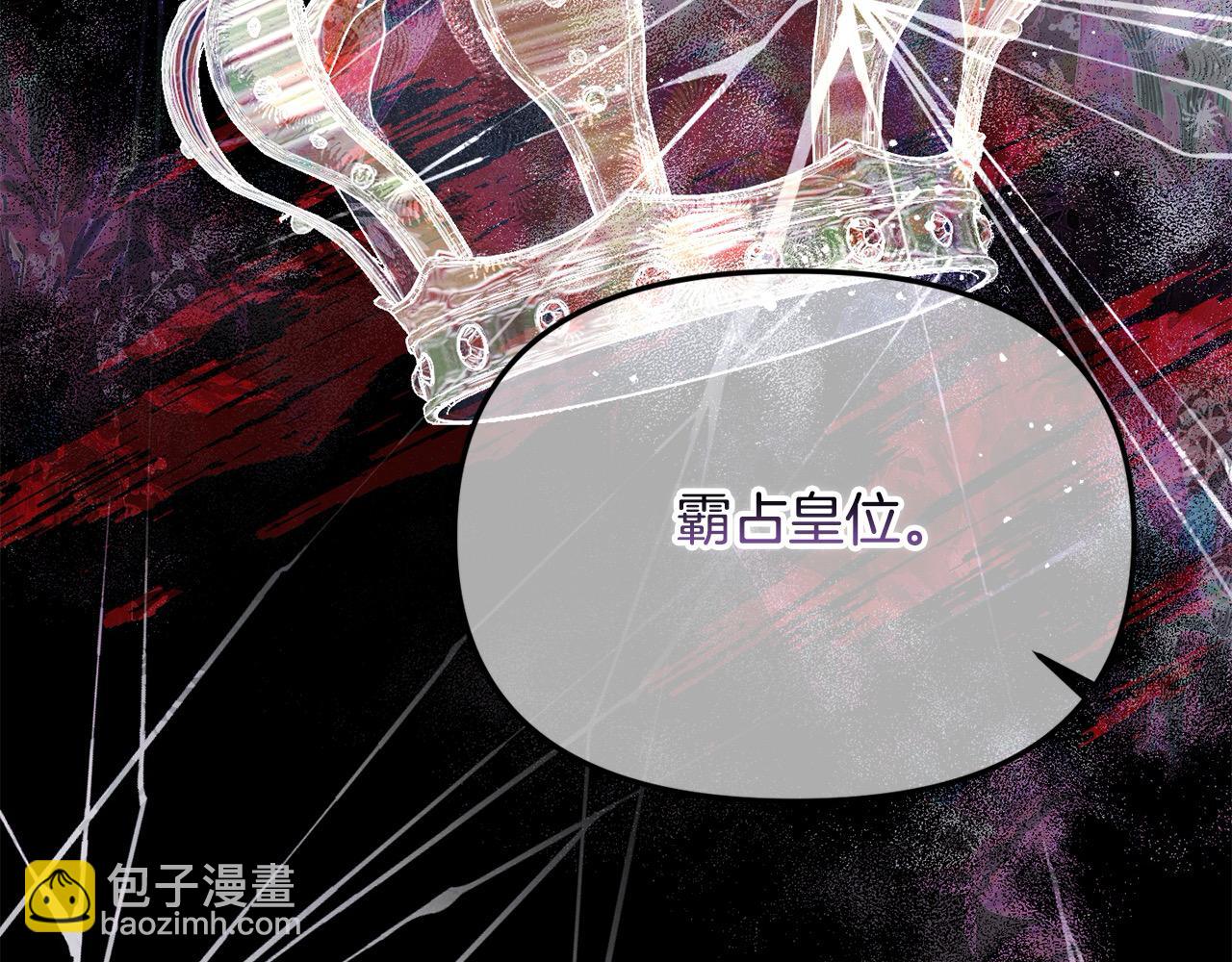 第38话 兄弟之死(1/4)-第38话