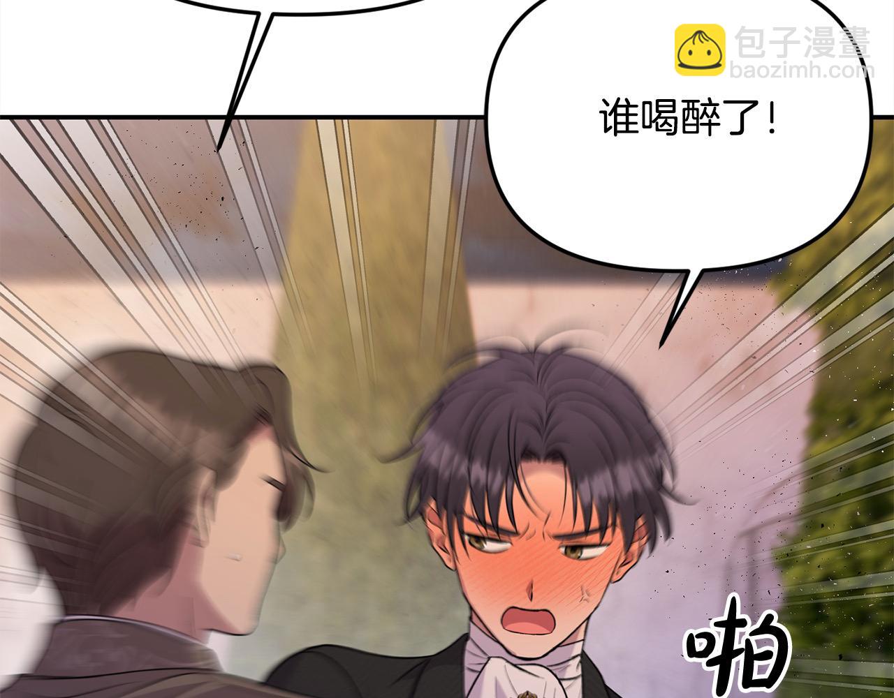 第38话 兄弟之死(1/4)-第38话