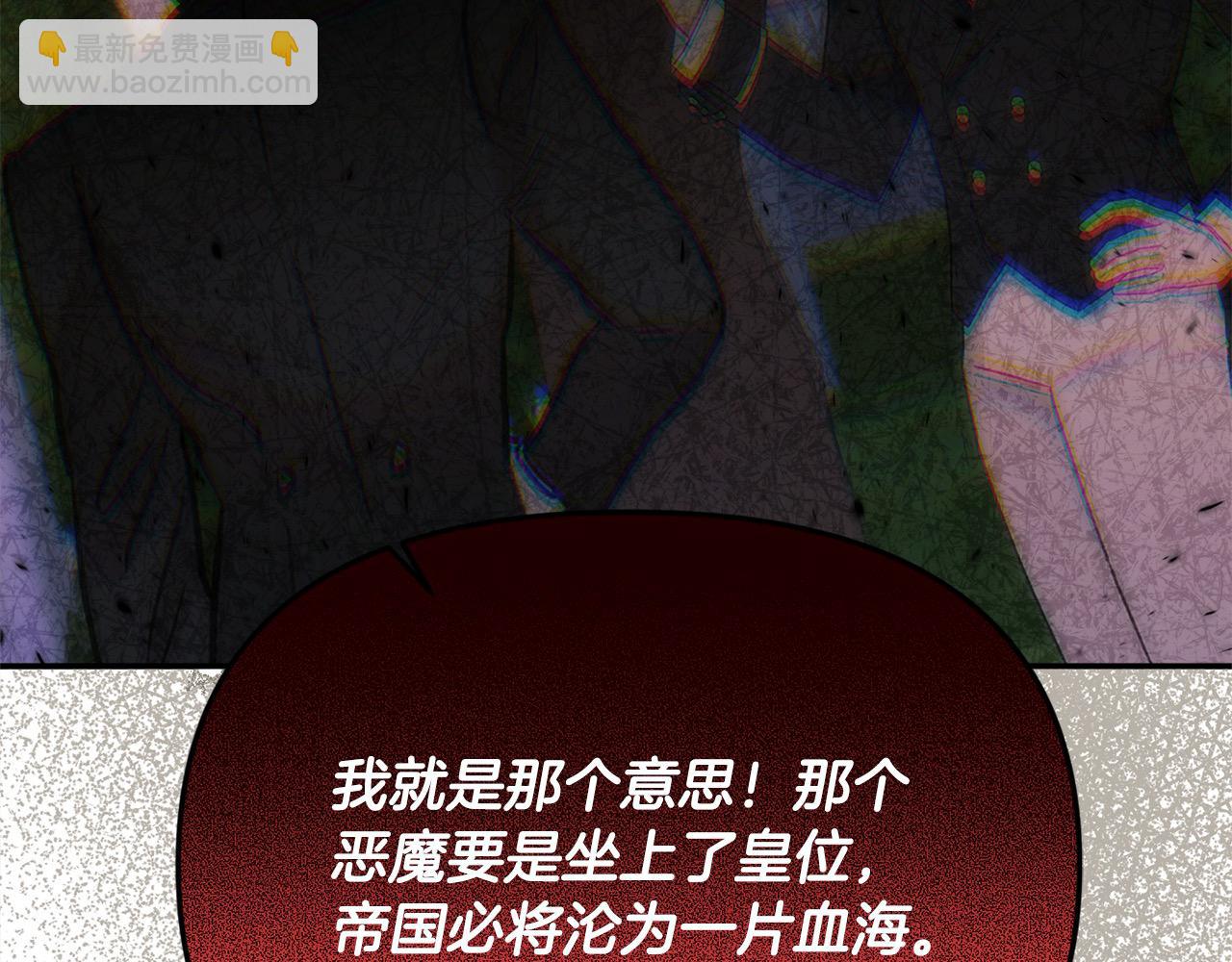 第38话 兄弟之死(1/4)-第38话