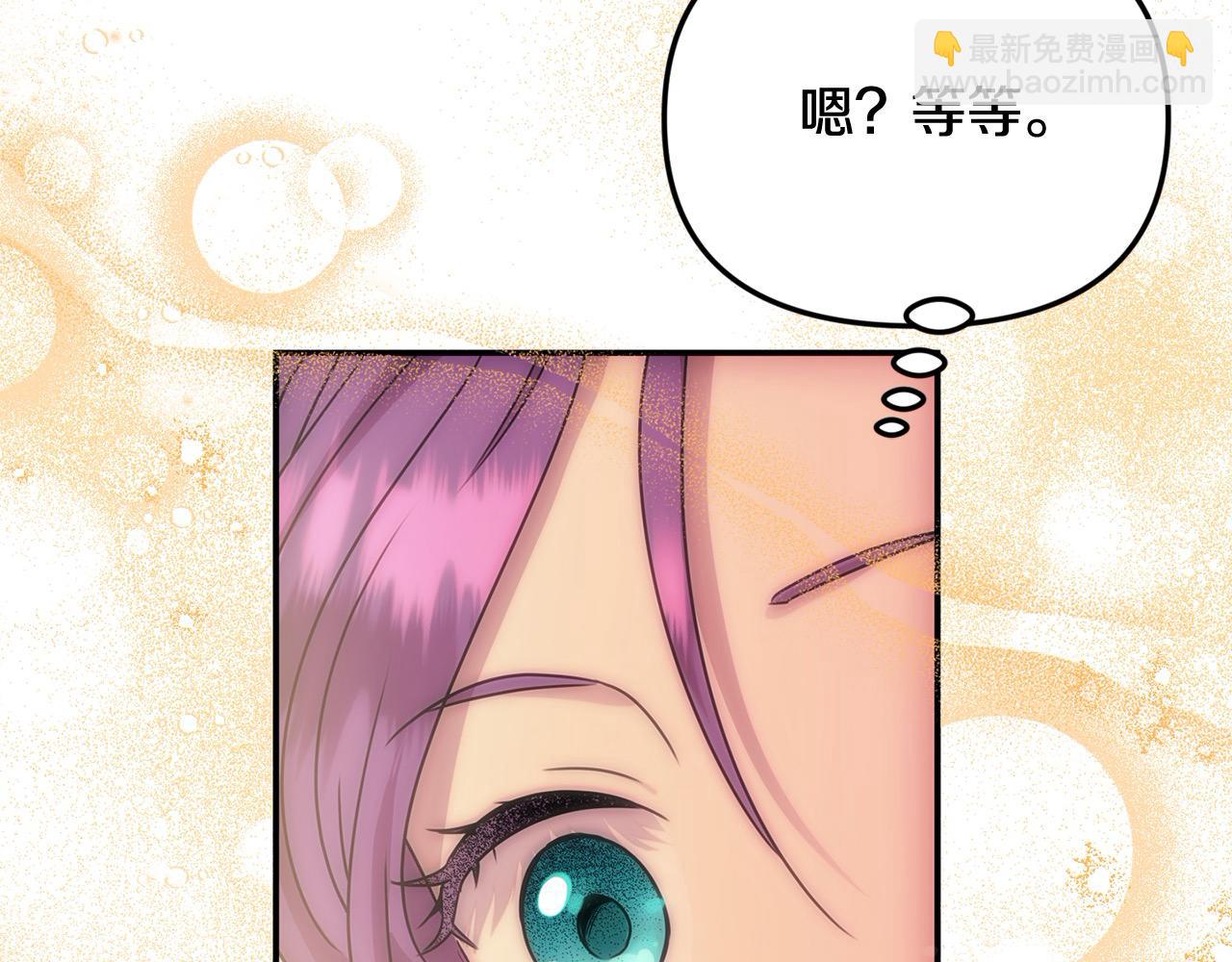 第40话 皇太子的道歉(1/4)-第40话