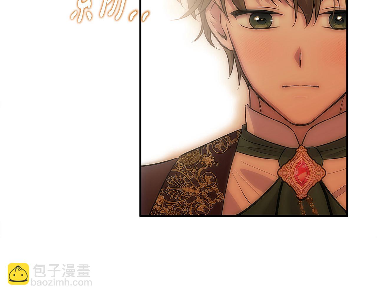 第40话 皇太子的道歉(1/4)-第40话