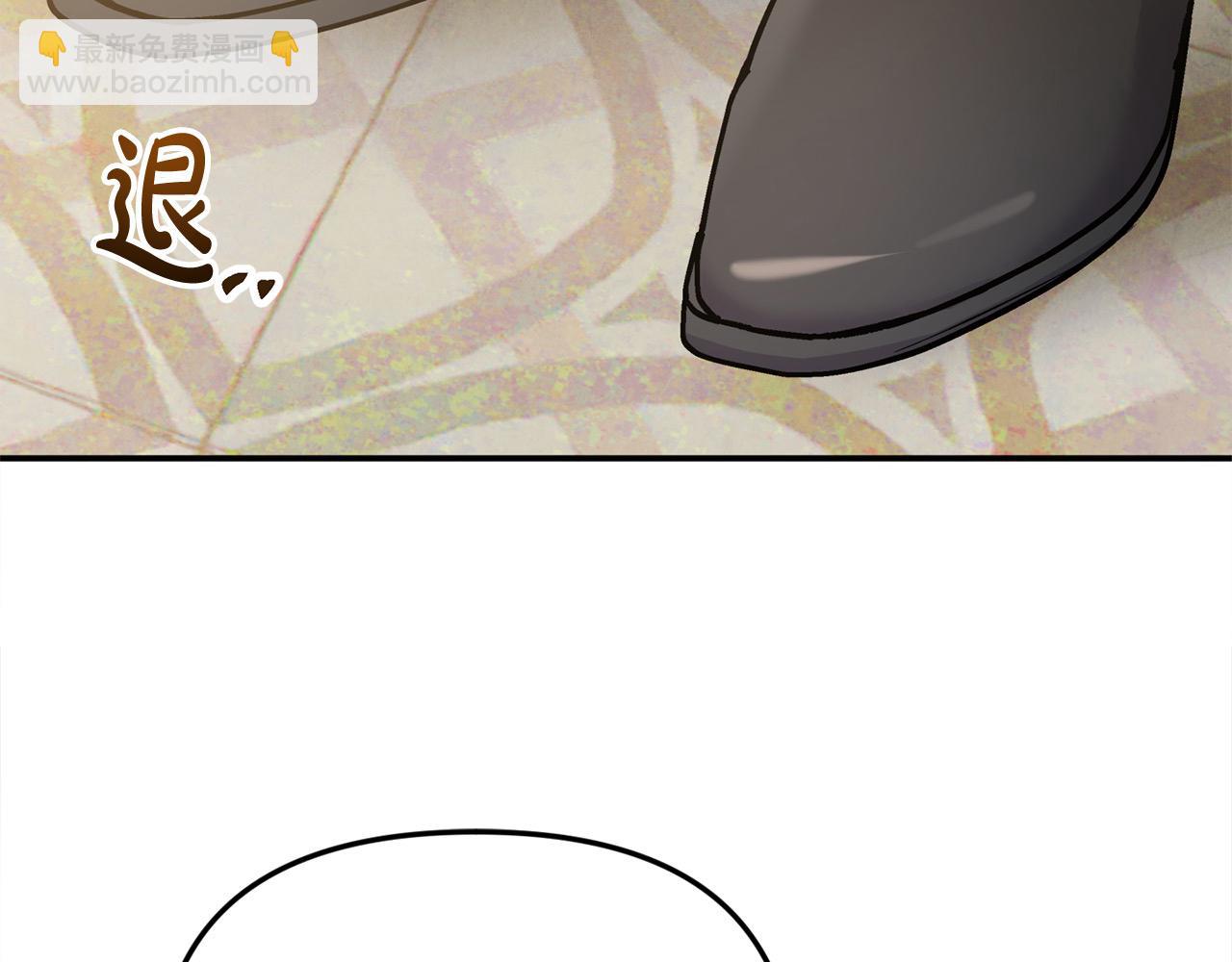 第40话 皇太子的道歉(1/4)-第40话