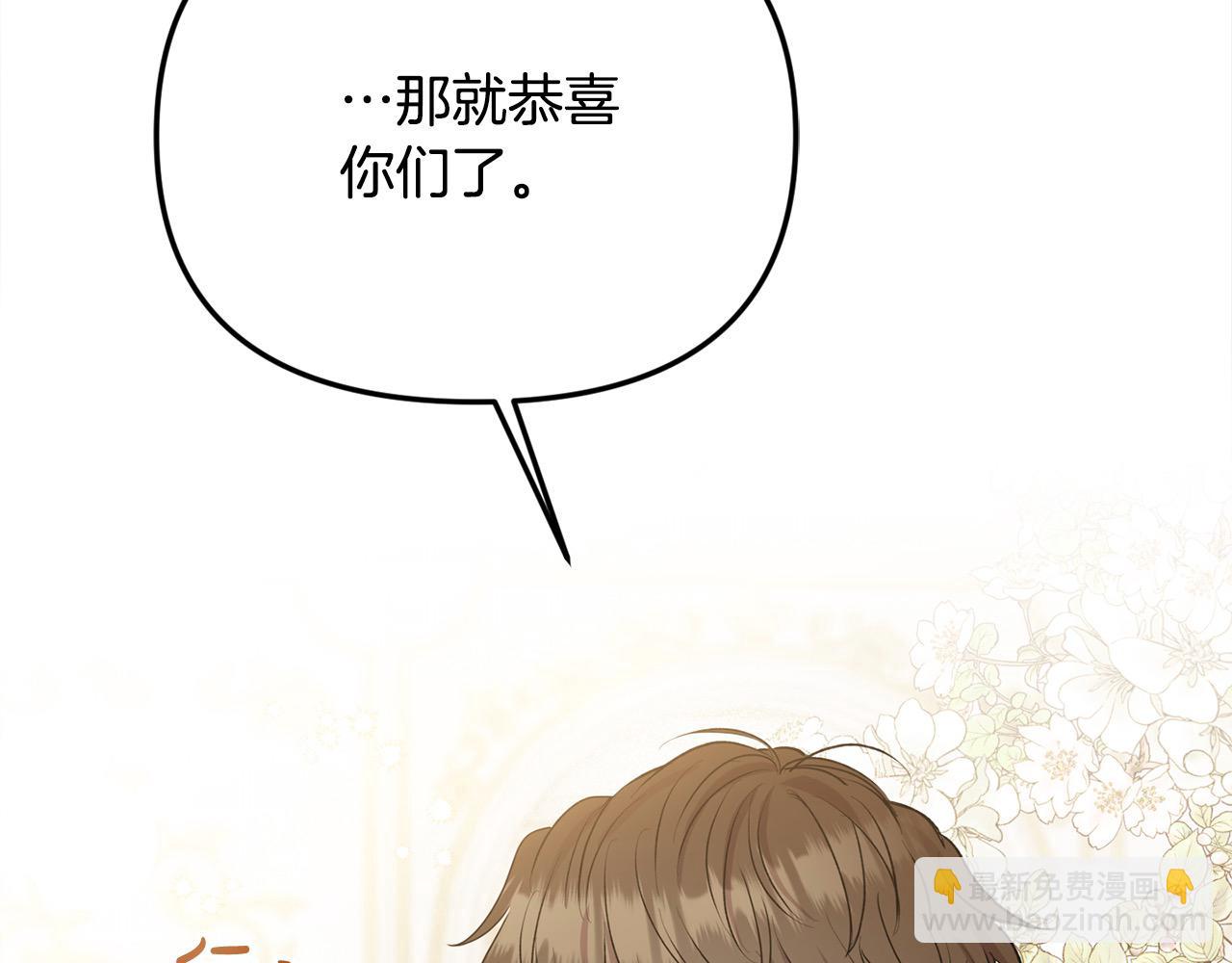 第40话 皇太子的道歉(1/4)-第40话