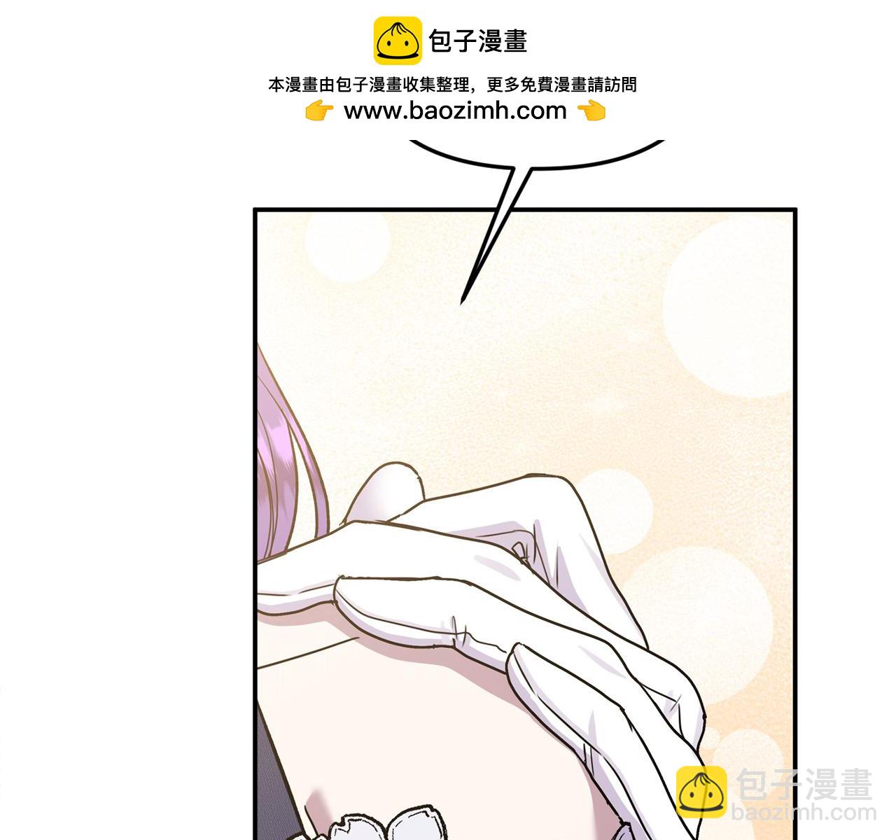 第40话 皇太子的道歉(1/4)-第40话