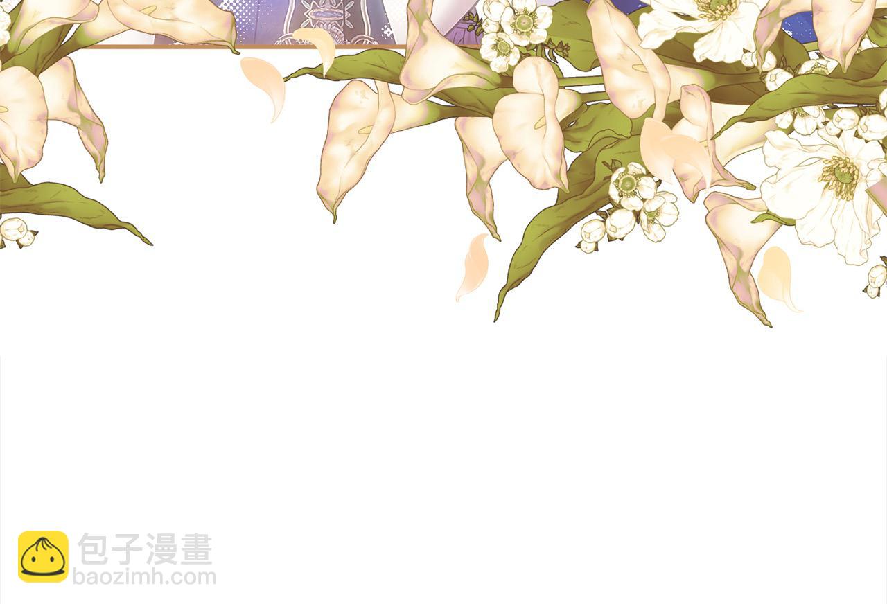 第40话 皇太子的道歉(1/4)-第40话