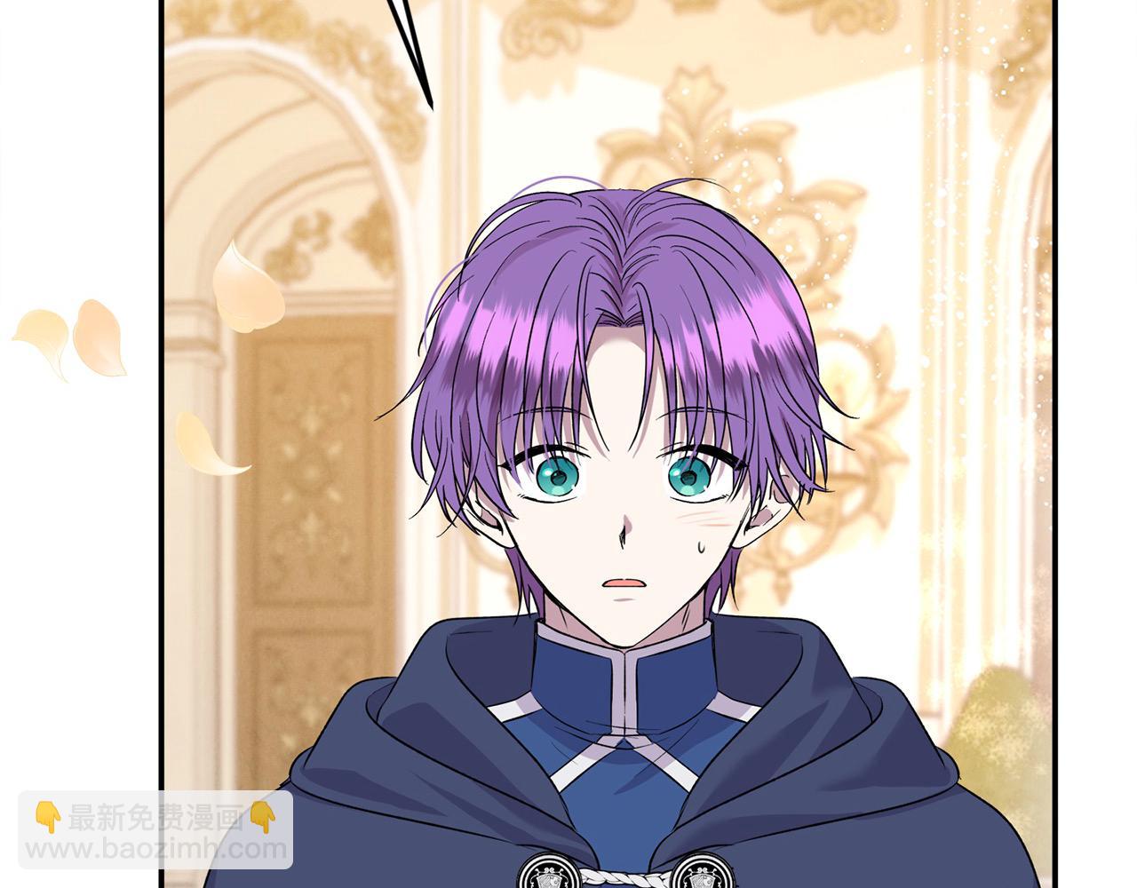 第40话 皇太子的道歉(1/4)-第40话