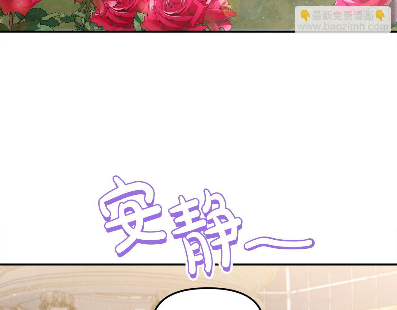 第40话 皇太子的道歉(1/4)-第40话