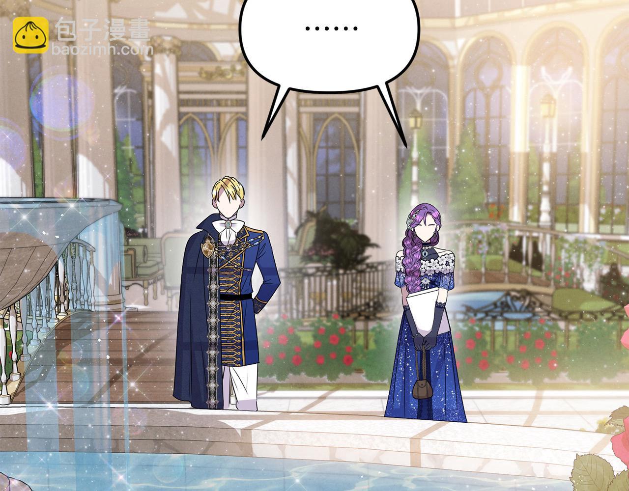 第40话 皇太子的道歉(1/4)-第40话