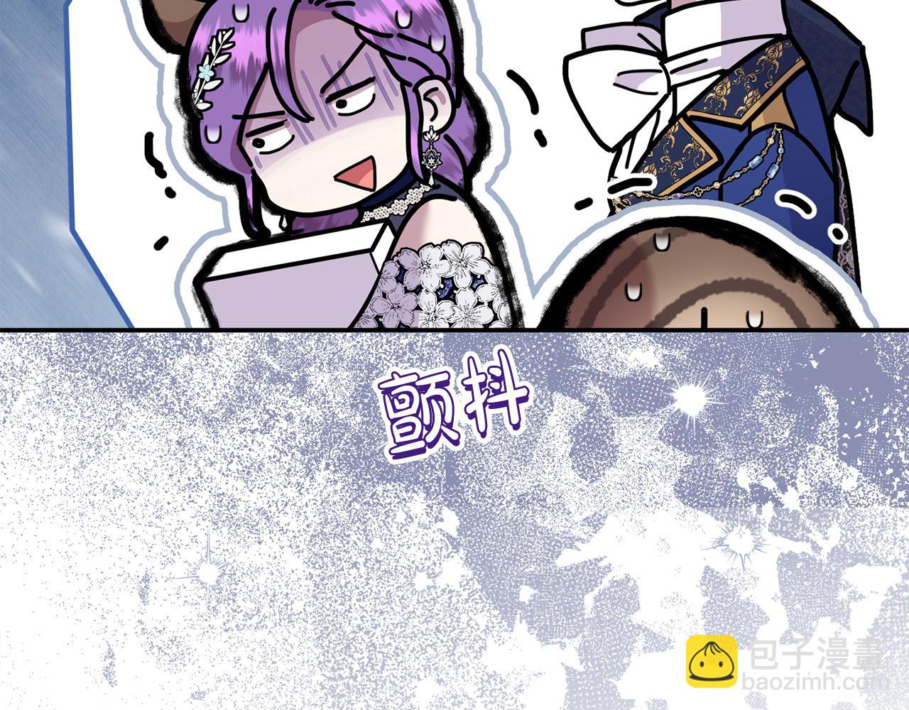 第40话 皇太子的道歉(1/4)-第40话