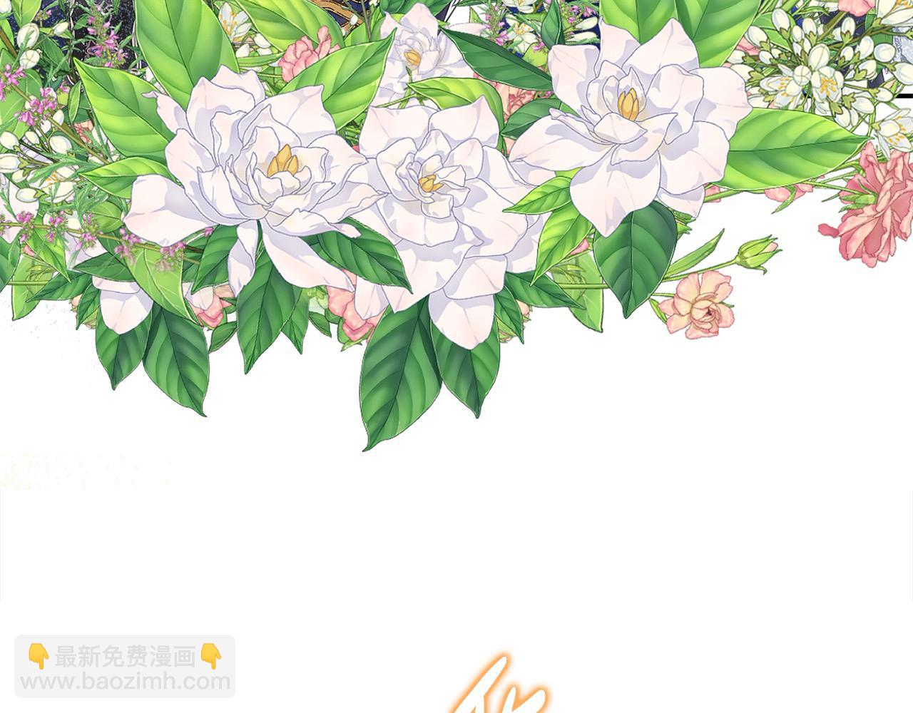 第40话 皇太子的道歉(1/4)-第40话