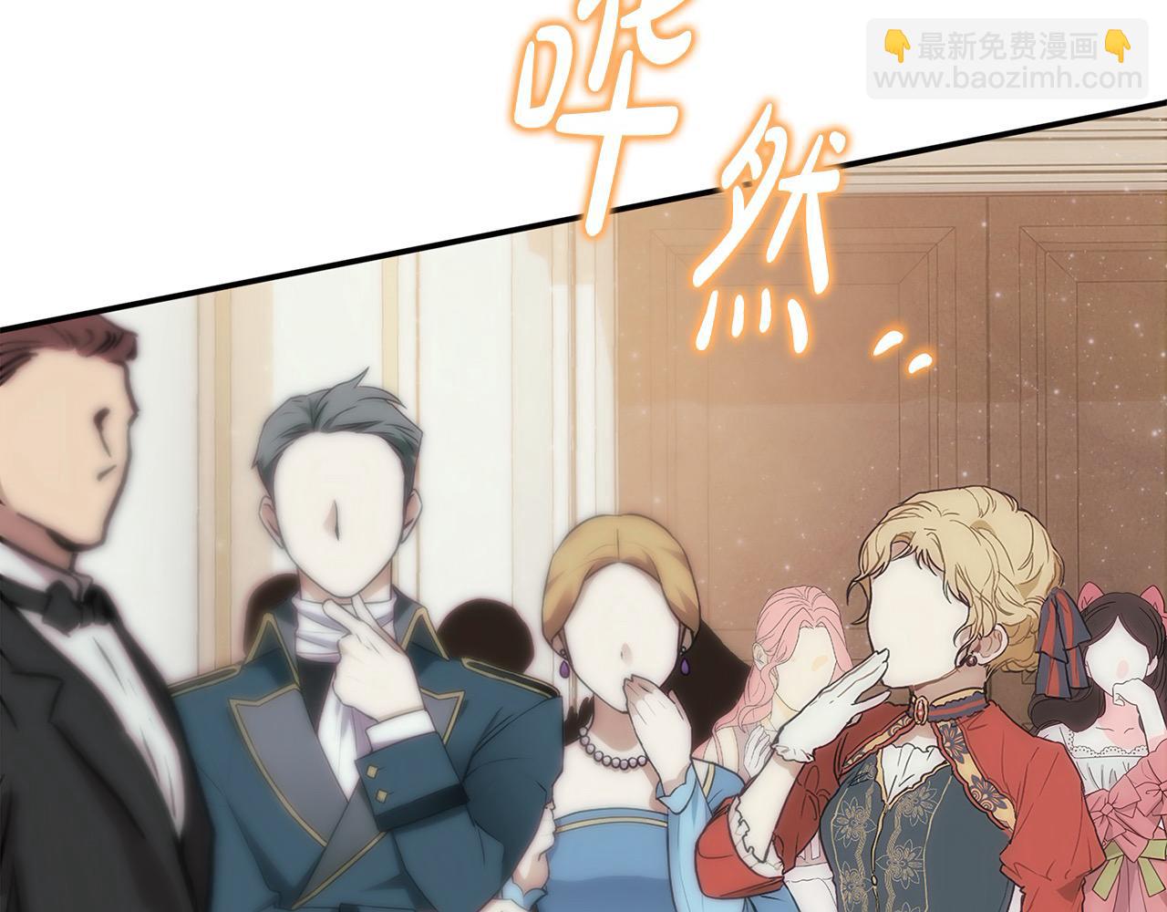 第40话 皇太子的道歉(1/4)-第40话