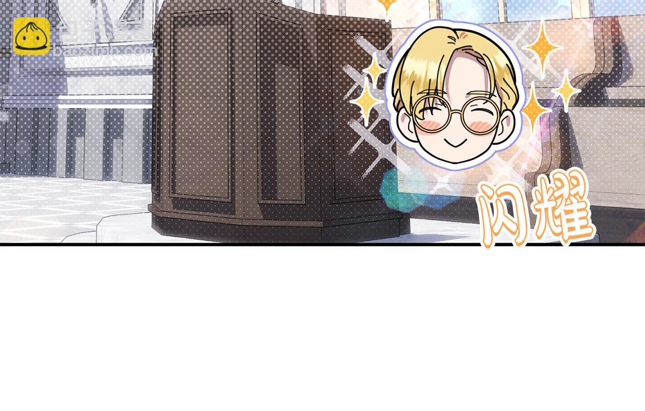 第42话 我也是天才？(1/5)-第42话