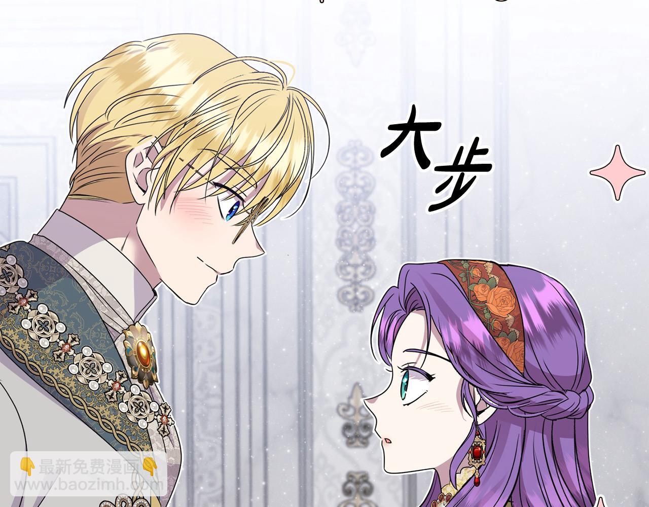 第42话 我也是天才？(1/5)-第42话