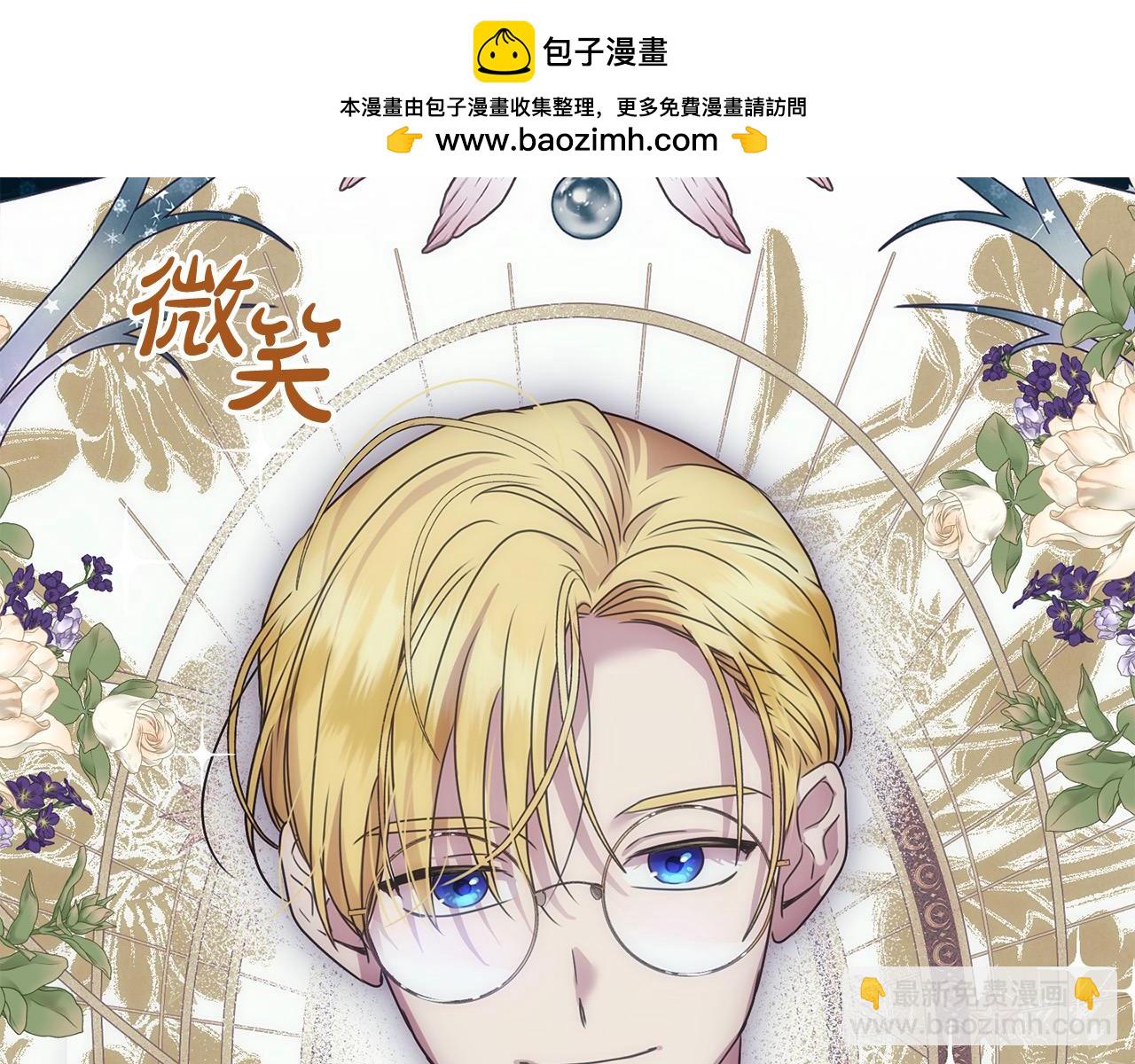 第42话 我也是天才？(1/5)-第42话