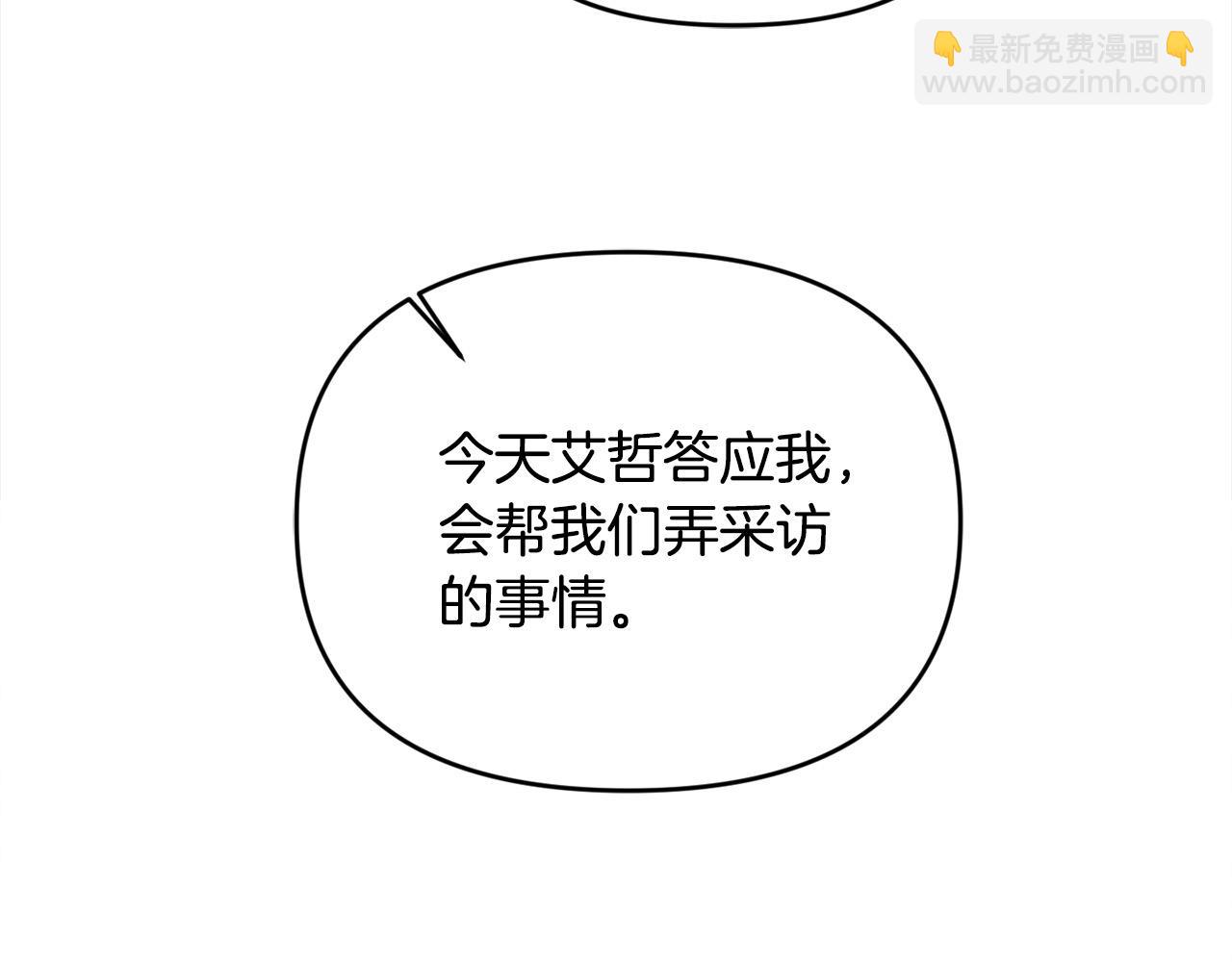 第42话 我也是天才？(1/5)-第42话