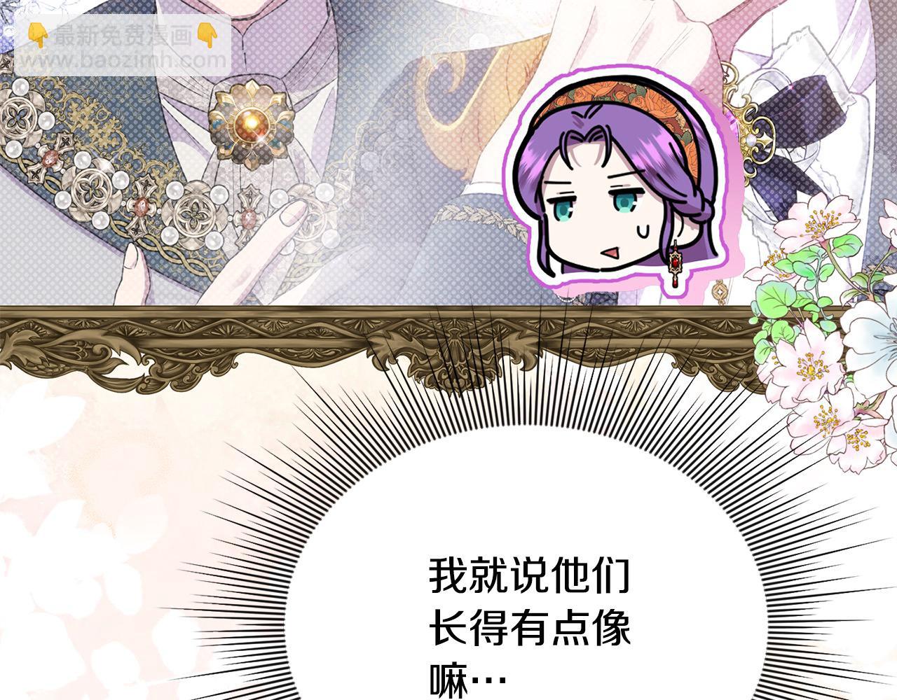 第42话 我也是天才？(1/5)-第42话