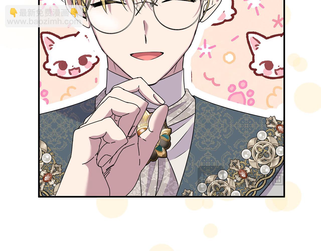 第42话 我也是天才？(1/5)-第42话