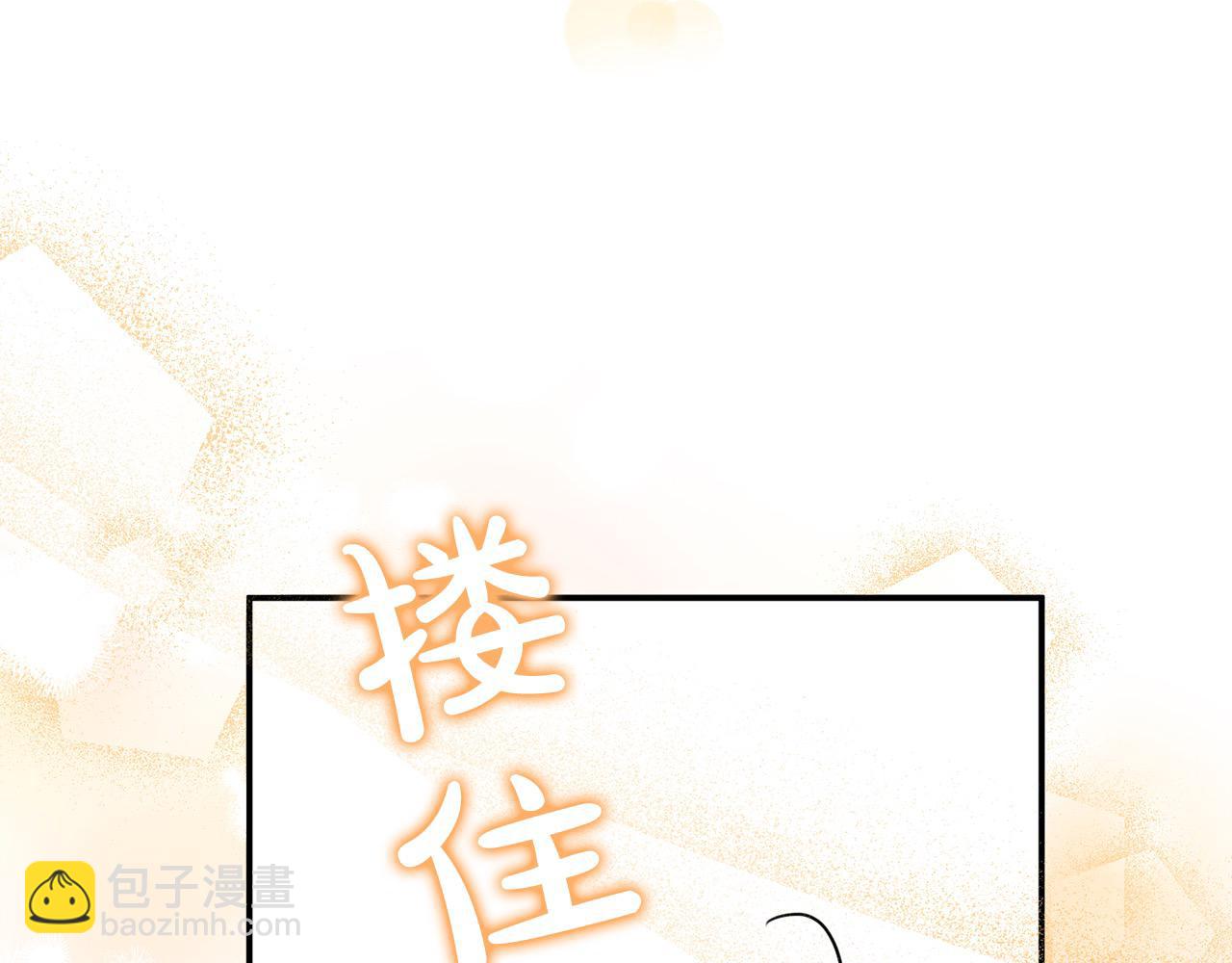 第42话 我也是天才？(1/5)-第42话