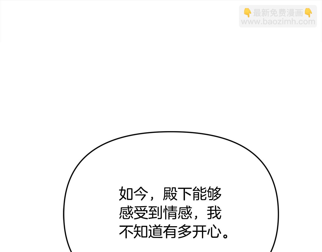 第42话 我也是天才？(1/5)-第42话